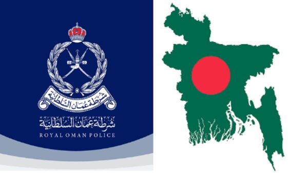 Oman Ban 1