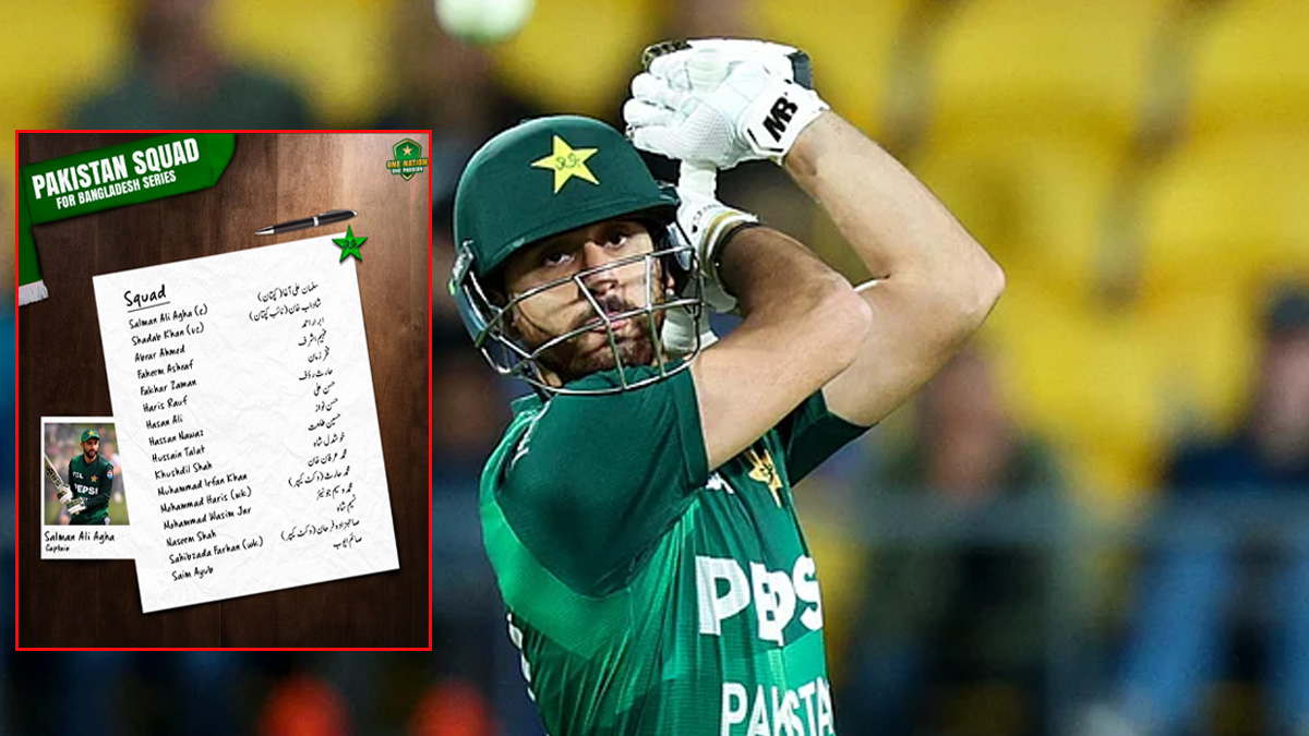 বাংলাদেশের বিপক্ষে পাকিস্তানের দল ঘোষণা, দলে নেই বাবর-রিজওয়ান-শাহিন
