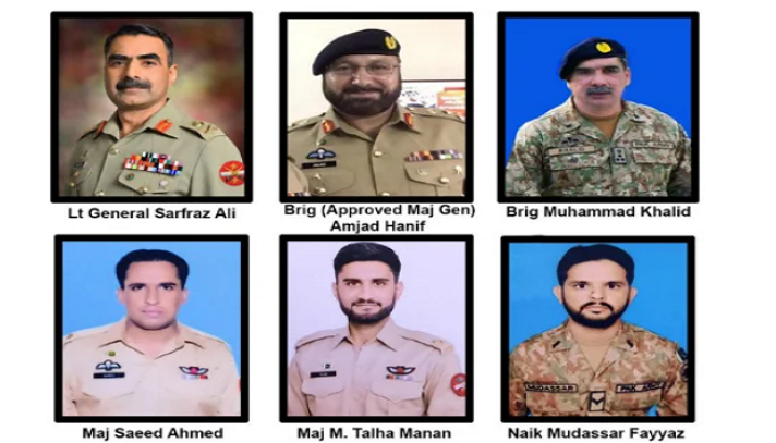 পাকিস্তানে সেনা কর্মকর্তাদের নিয়ে হেলিকপ্টার বিধ্বস্ত, সবাই নিহত