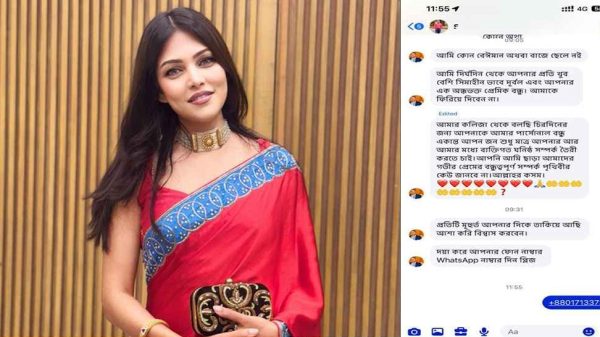 Peya 20250903 140220787