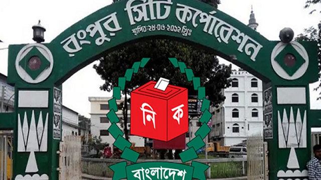 ভোটকক্ষে ১০ মিনিটের বেশি থাকতে পারবেন না সাংবাদিক