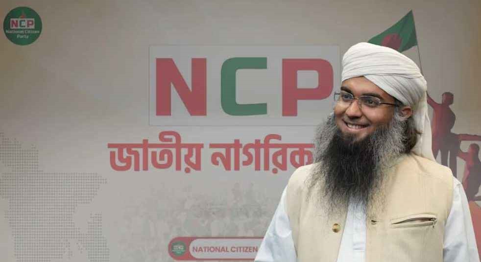 এনসিপি নেতা গাজী সালাউদ্দিনকে অব্যাহতি