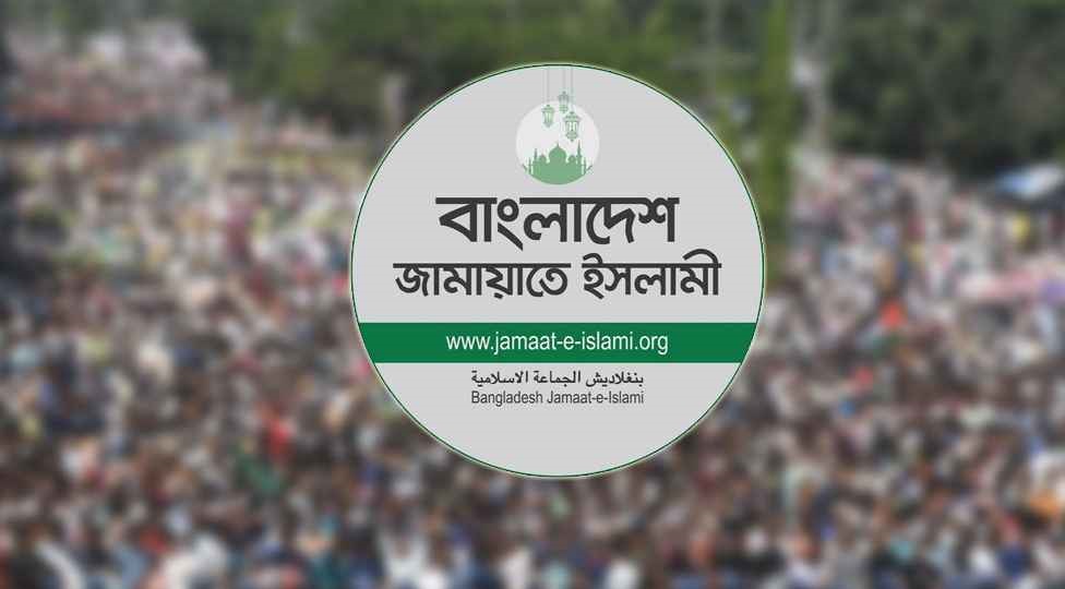 রোহিঙ্গাদের জন্য পৃথক রাষ্ট্রের প্রস্তাব থেকে সরে এলো জামায়াত