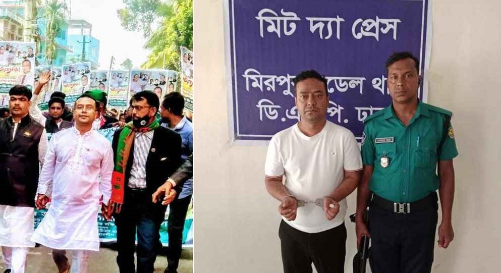 আ.লীগের কেন্দ্রীয় উপ-কমিটির সদস্য সাগর গ্রেপ্তার