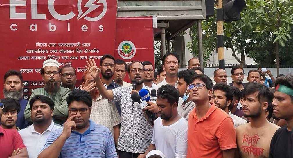 জগন্নাথ বিশ্ববিদ্যালয় শাটডাউন ঘোষণা