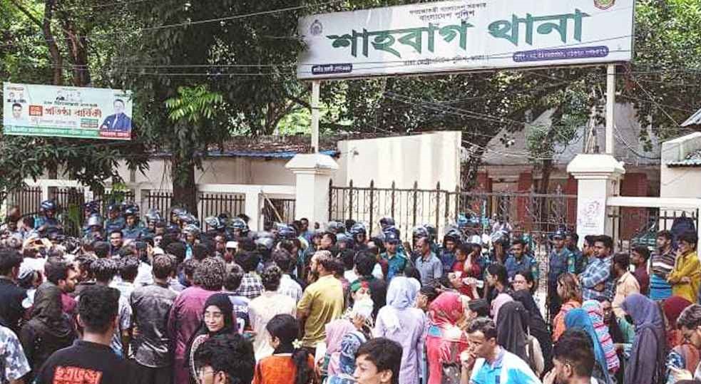 সাম্য হত্যার বিচারের দাবিতে শাহবাগ থানা ঘেরাও