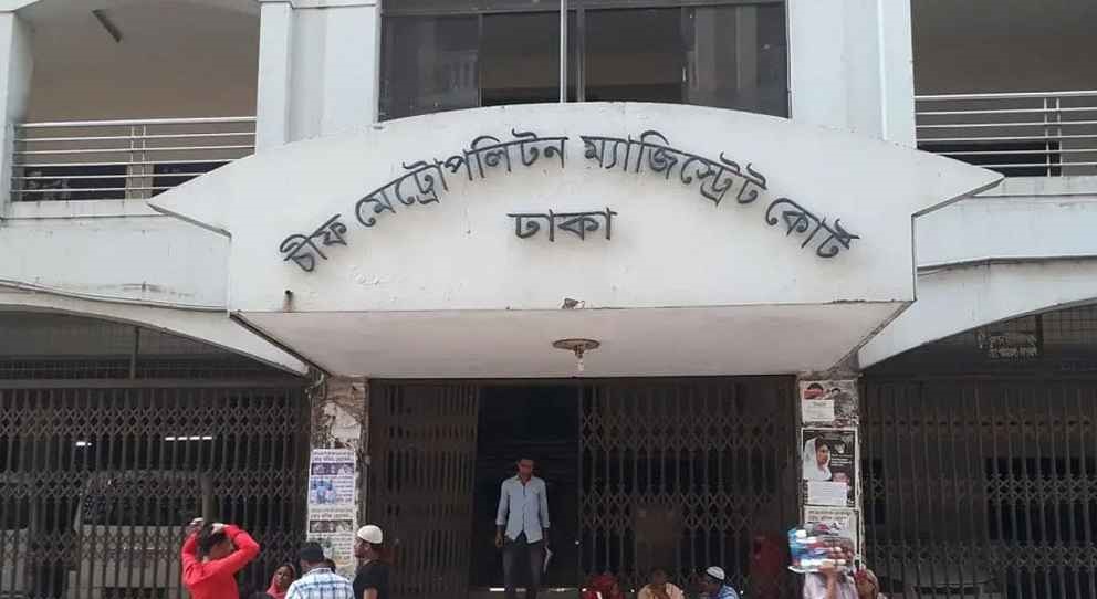 সাবেক সিইসি রকিবউদ্দীন, ৯ কমিশনার ও ২ সচিবের দেশত্যাগে নিষেধাজ্ঞা
