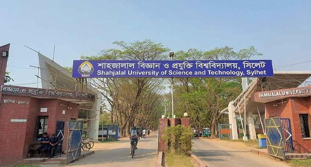 ছাত্রলীগের ১৯ নেতাকর্মীকে আজীবনের জন্য বহিষ্কার করল শাবিপ্রবি