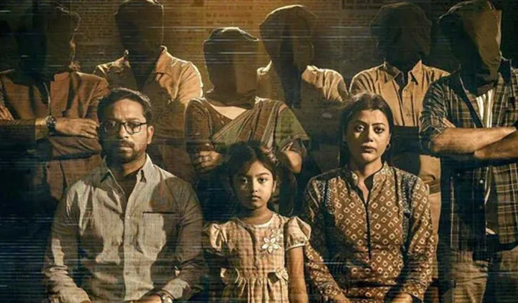 সাগর-রুনিকে ঘিরে নির্মিত ‘অমীমাংসিত’ পেল ছাড়পত্র