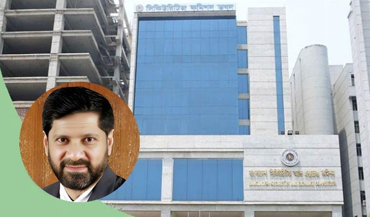 ২১ কর্মকর্তাকে বরখাস্ত করে বিএসইসির আদেশ জারি