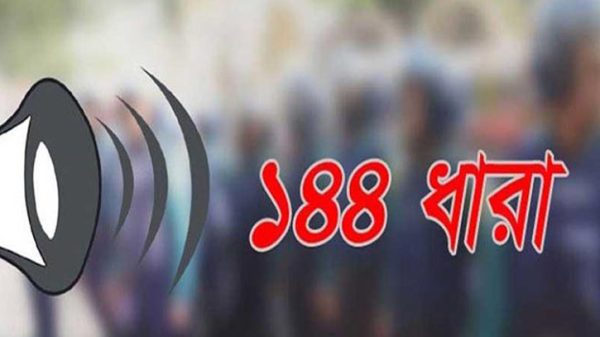 Sunamganj 1 Risingbd 2502220732