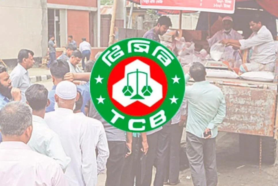 টিসিবির পণ্য বিক্রি শুরু আজ, লাগবে স্মার্ট কার্ড