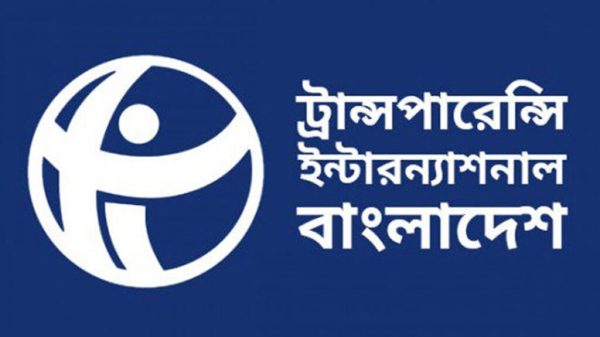 Tib News 1024x576