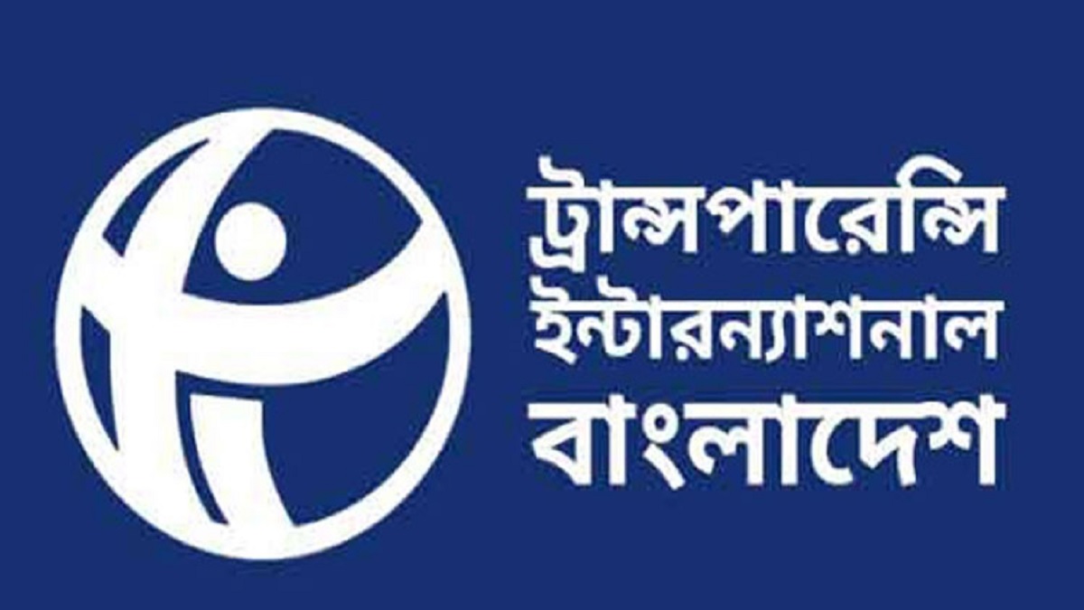 সাইবার নিরাপত্তা আইন যেন মত প্রকাশে বাধা না হয়: টিআইবি