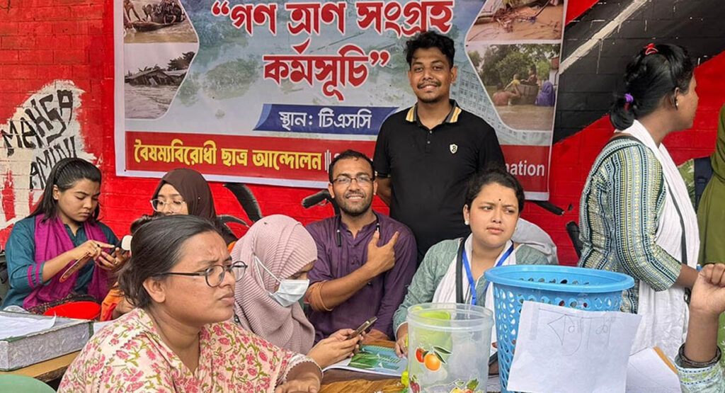 গণত্রাণে টাকা, চাল, ডাল, তেল, মশলা, শিশুখাদ্য ও ন্যাপকিন দেয়ার আহ্বান