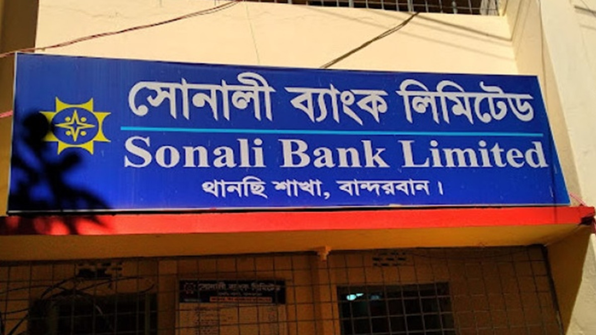 এবার থানচির কৃষি ও সোনালী ব্যাংকে দুর্ধর্ষ ডাকাতি