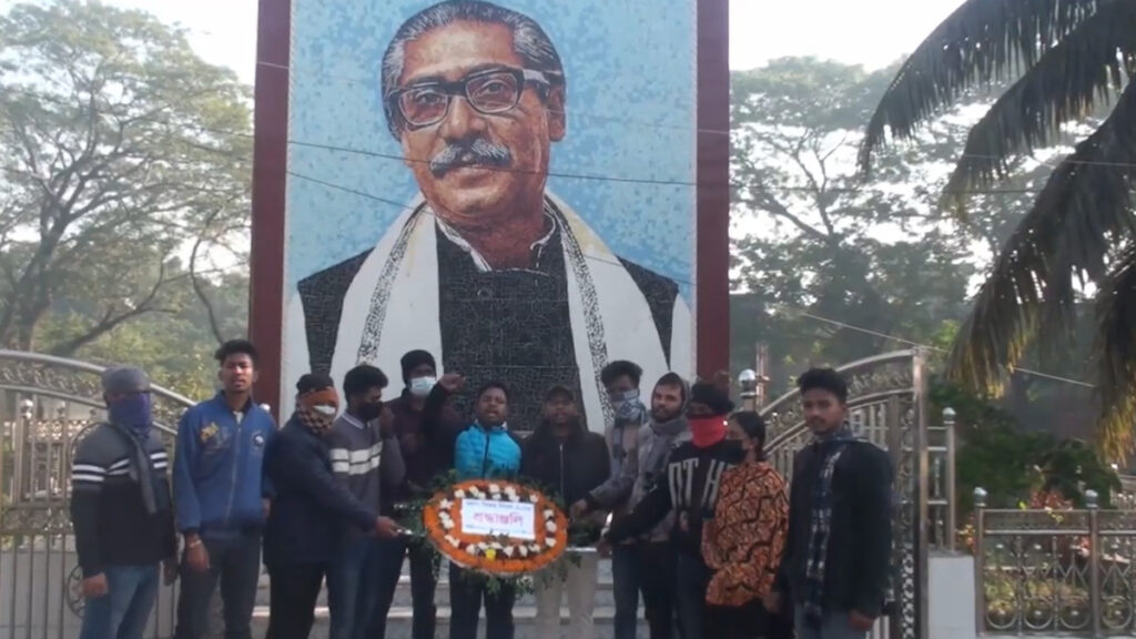 টুঙ্গিপাড়ায় ছাত্রলীগের ঝটিকা মিছিল, বঙ্গবন্ধুর প্রতিকৃতিতে শ্রদ্ধা