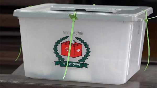 Up Election 1 1024x576