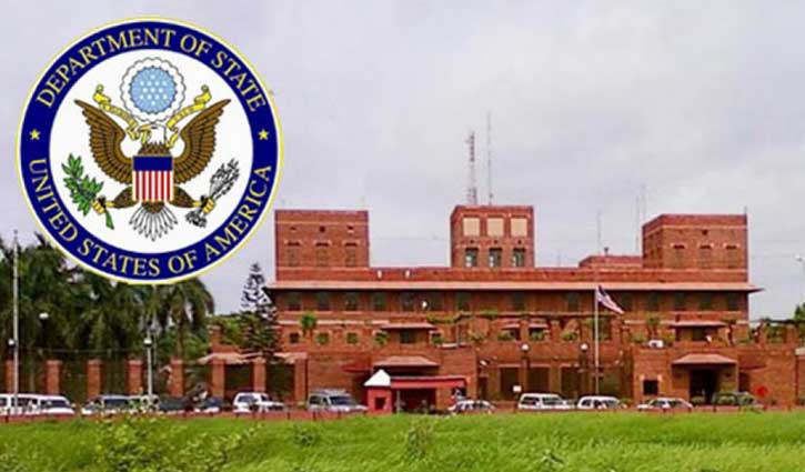 ঢাকায় মার্কিন নাগরিকদের চলাচলে সতর্কতা