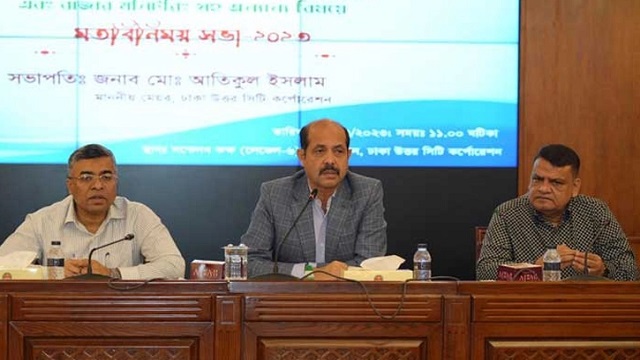 ‘রমজানে বাজার কঠোর মনিটরিং করবে ডিএনসিসি’