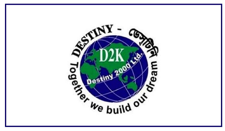 ডেসটিনির ভাইস প্রেসিডেন্টসহ চার জনের আত্মসমর্পণ