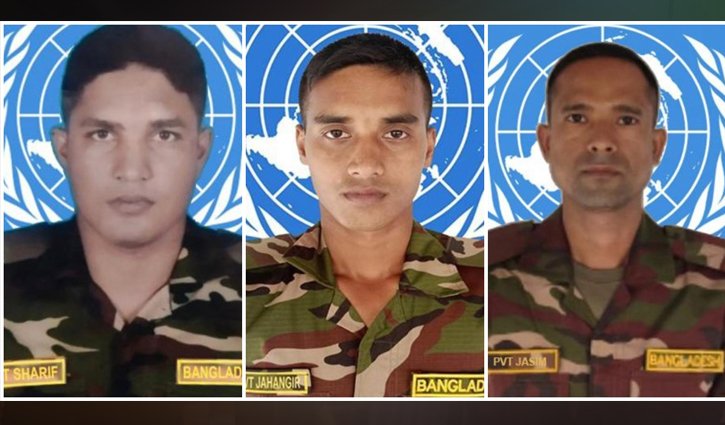 আফ্রিকায় বিস্ফোরণে বাংলাদেশি তিন শান্তিরক্ষী নিহত