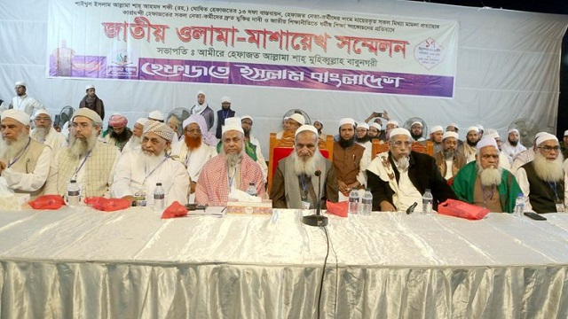 হেফাজতের ৭ দফা ঘোষণা