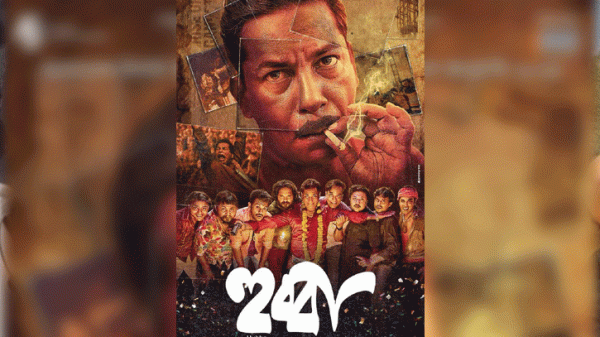 Untitled 1 2312260750