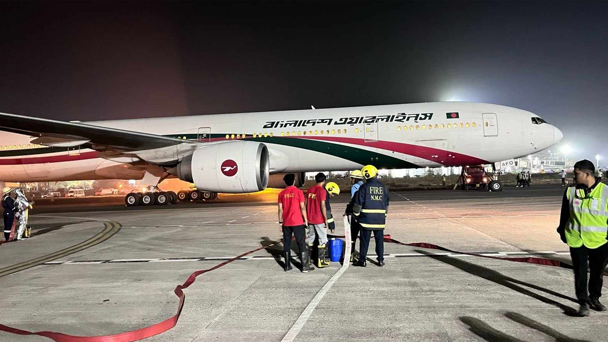 ভারতের নাগপুরে বাংলাদেশ বিমানের ফ্লাইটের জরুরি অবতরণ