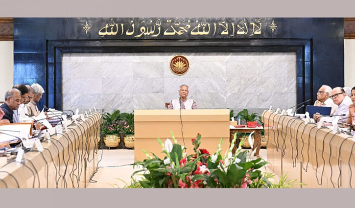 উপদেষ্টা পরিষদের সভায় ৪ সিদ্ধান্ত গ্রহণ