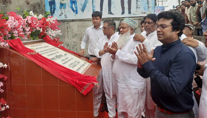 শুভাঢ্যা খাল খনন উদ্বোধন করলেন প্রধানমন্ত্রী