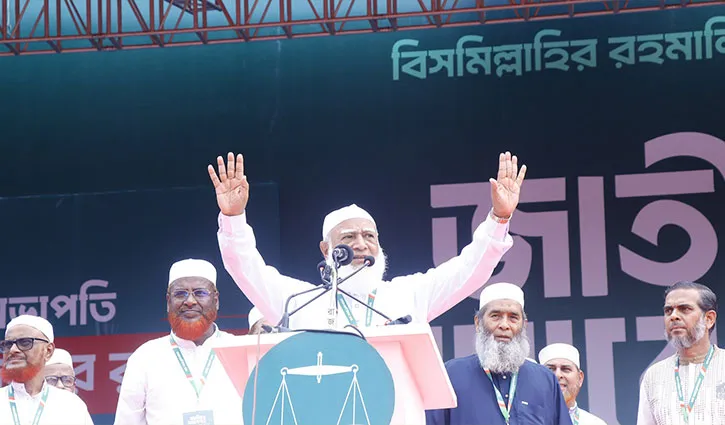সোহরাওয়ার্দীতে জামায়াতের জাতীয় সমাবেশ শুরু