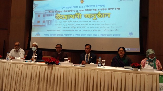 দেশে ৫০০ ‘মডেল ইউনিয়ন স্বাস্থ্য ও পরিবার কল্যাণ কেন্দ্র’ উদ্বোধন