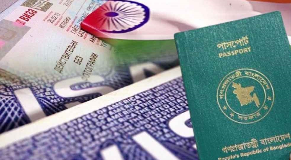 বাংলাদেশিদের জন্য ভিসা নিয়ে নতুন সিদ্ধান্ত ভারতের, কার্যকর আজ থেকেই