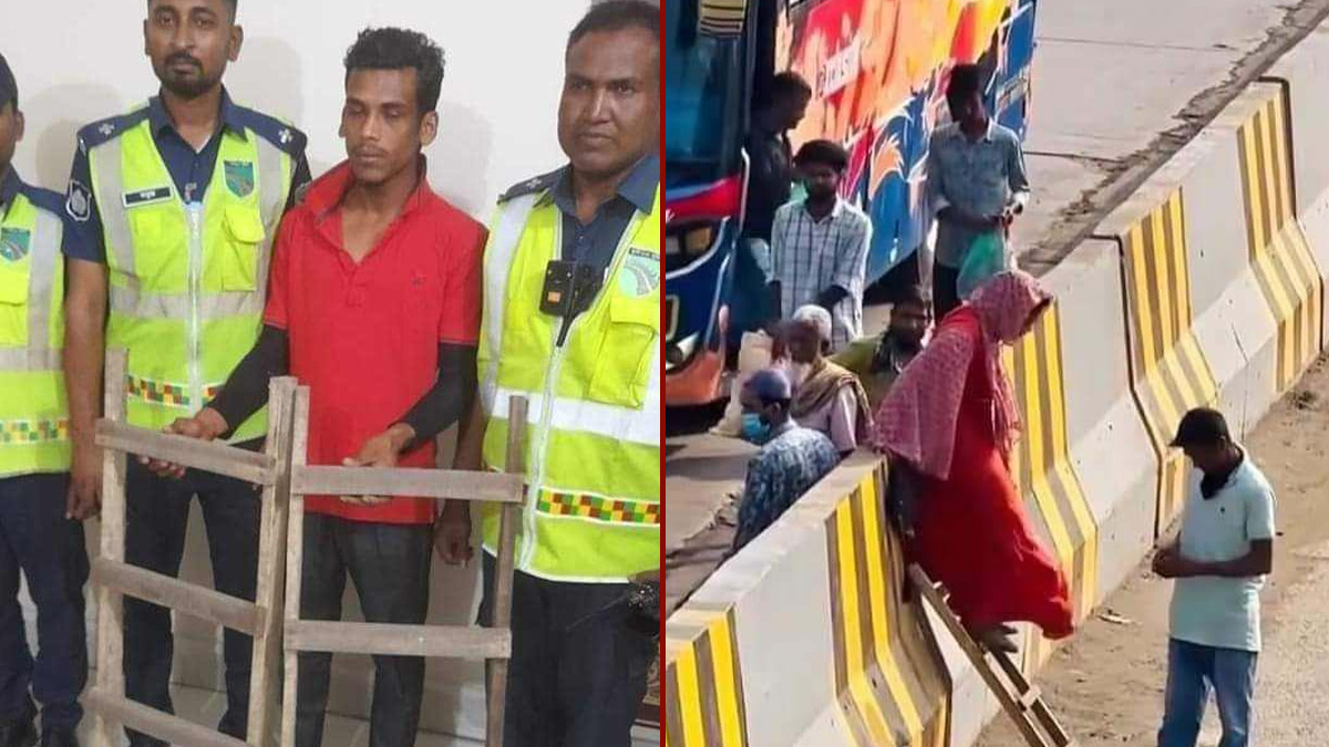 ভাইরাল হওয়া মহাসড়কের মই উদ্যোক্তা আটক