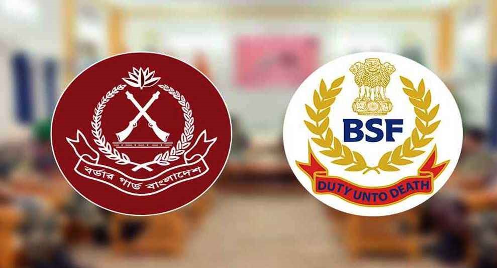 পিলখানায় বিজিবি-বিএসএফ সীমান্ত সম্মেলন শুরু