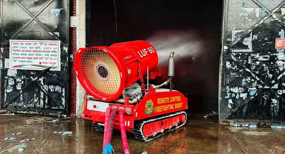 আগুন নেভাতে রোবট নামিয়েছে ফায়ার সার্ভিস