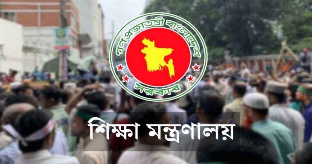 বাড়িভাড়া ভাতা নিয়ে এমপিওভুক্ত শিক্ষকদের জন্য সুখবর