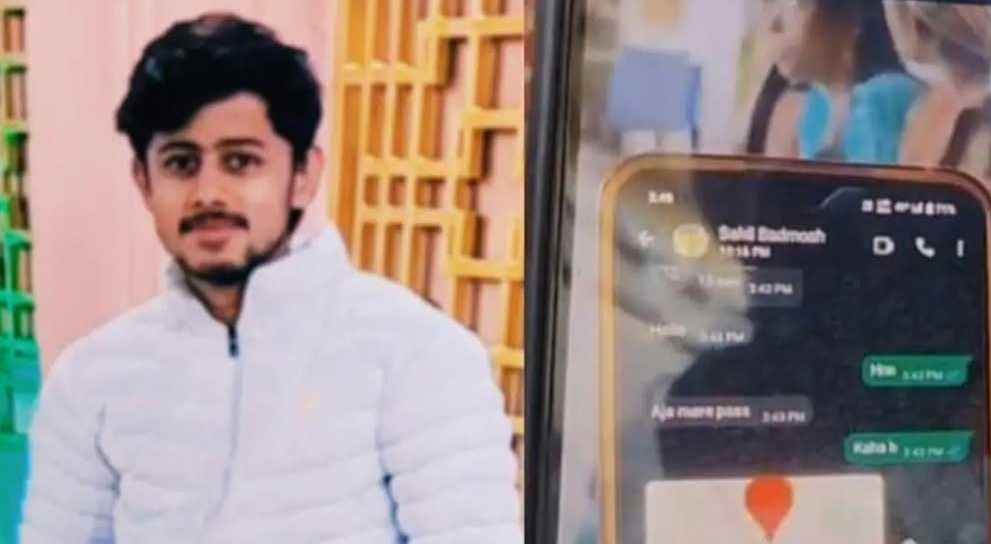 এআই দিয়ে ৩ বোনের অশ্লীল ছবি পাঠিয়ে ব্ল্যাকমেল, ভাইয়ের আত্মহত্যা