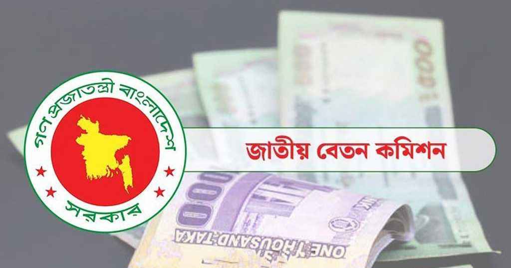 সরকারি চাকরিজীবীদের ঈদ বোনাস দ্বিগুণসহ আরও যেসব প্রস্তাব বিএফএ’র