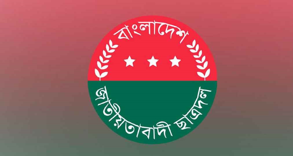 স্বাধীনতা দিবস উপলক্ষে ছাত্রদলের কর্মসূচি ঘোষণা