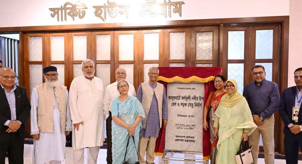 কালুরঘাট সেতুর ভিত্তিপ্রস্তর স্থাপন করলেন প্রধান উপদেষ্টা