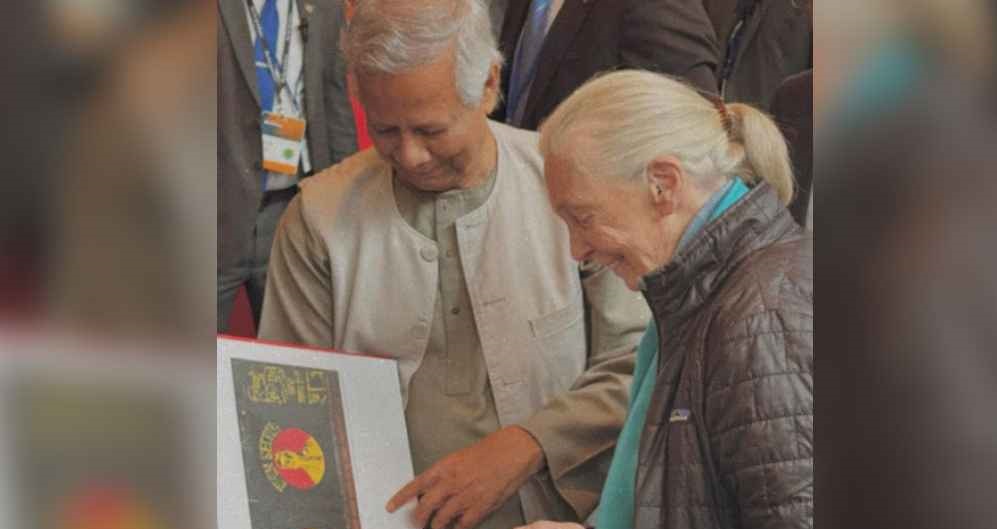 বিশ্বখ্যাত প্রাণিবিজ্ঞানী ড. জেন গুডলের মৃত্যুতে প্রধান উপদেষ্টার শোক