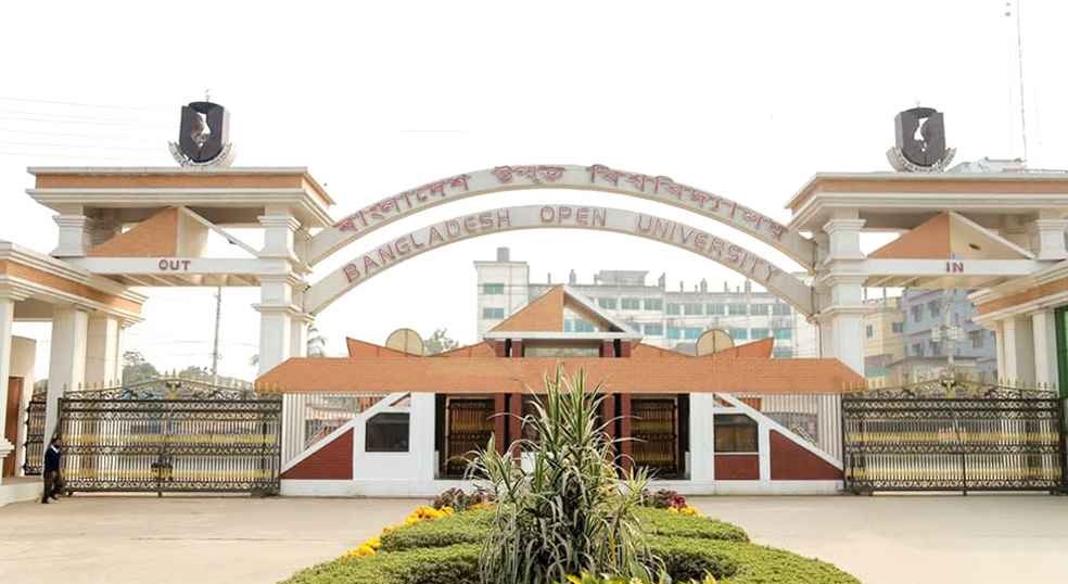 উন্মুক্ত বিশ্ববিদ্যালয়ের আজকের এইচএসসি পরীক্ষা স্থগিত