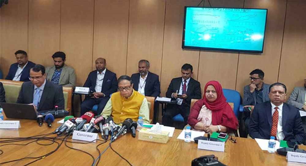 নীতি সুদহার অপরিবর্তিত রেখেই নতুন মুদ্রানীতি ঘোষণা