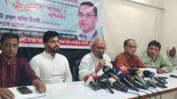 Web image 20250328 134722113