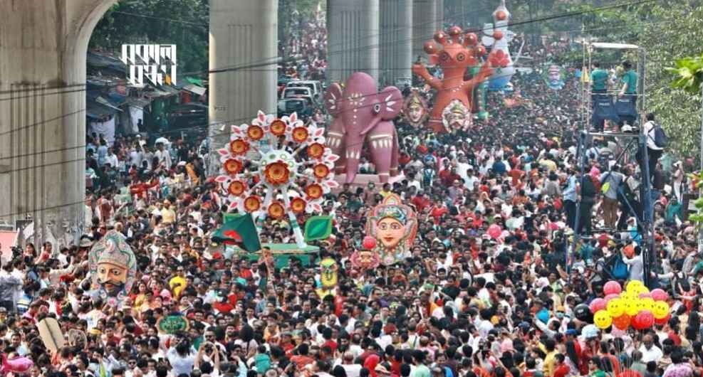 ‘বর্ষবরণ আনন্দ শোভাযাত্রা’ শুরু সকাল ৯টায়