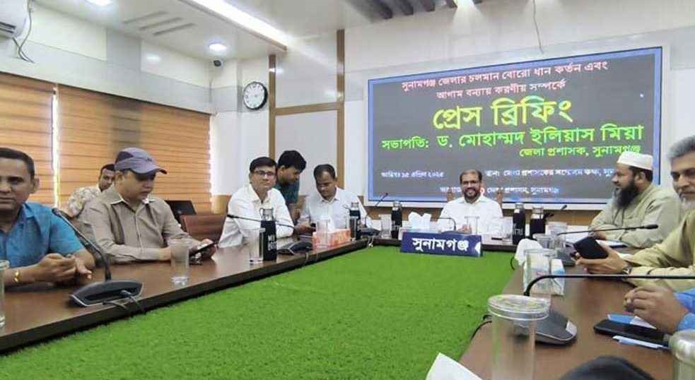 সুনামগঞ্জে ভারী বৃষ্টিপাতের শঙ্কা, ৩ অধিদপ্তরের ছুটি বাতিল