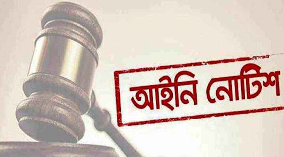 ভারতের ট্রানজিট-ট্রান্সশিপমেন্ট সুবিধা বাতিল চেয়ে আইনি নোটিশ