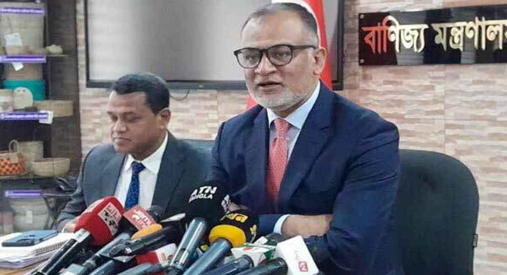 আনুষ্ঠানিকভাবে জানার পর প্রয়োজনীয় ব্যবস্থা: বাণিজ্য উপদেষ্টা